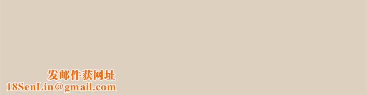 下班后的例行恋爱第25話