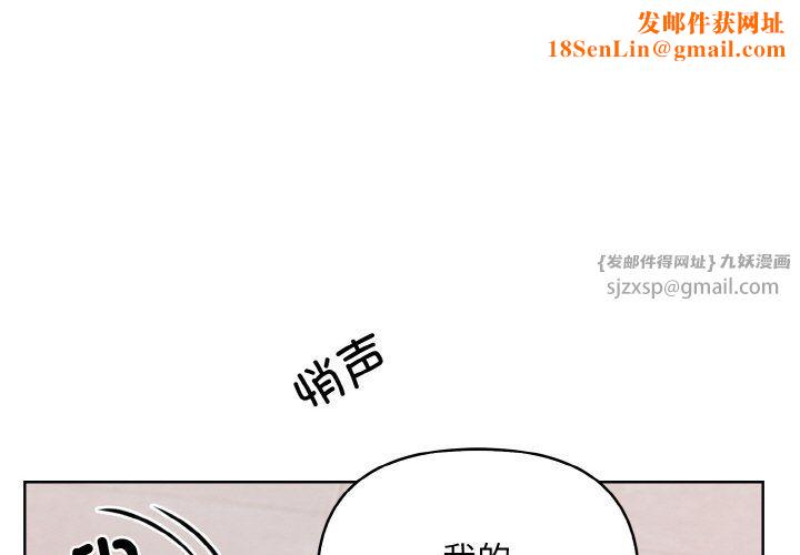 情侣游戏第10話