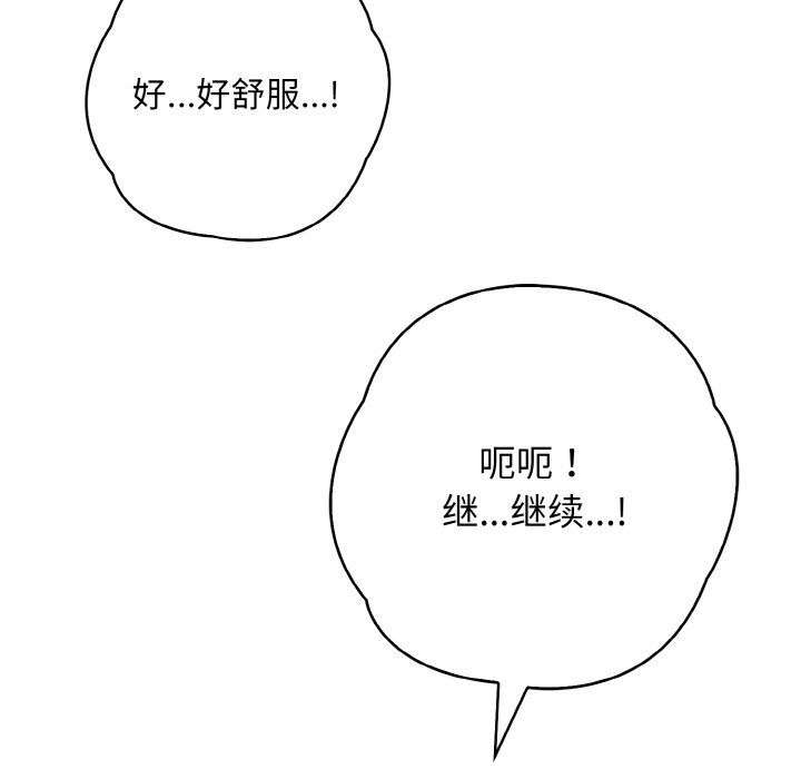 情侣游戏第10话