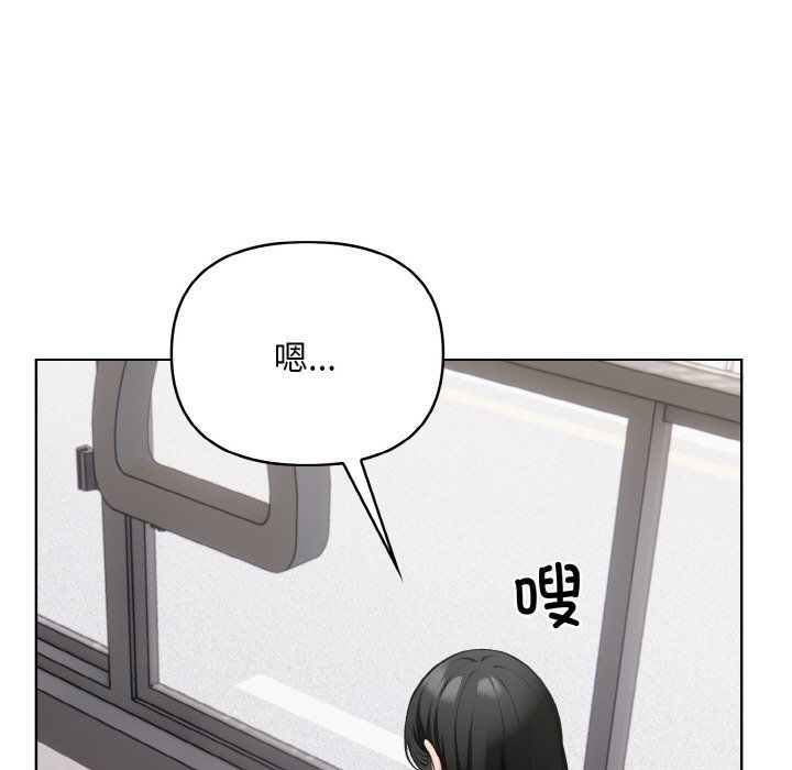 情侣游戏第10話