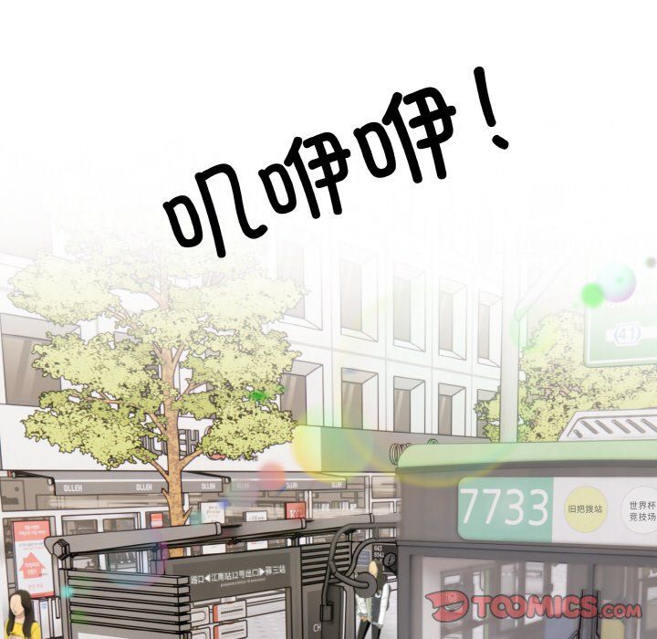 情侣游戏第10話