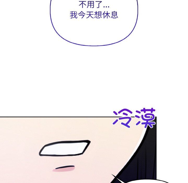 情侣游戏第10話