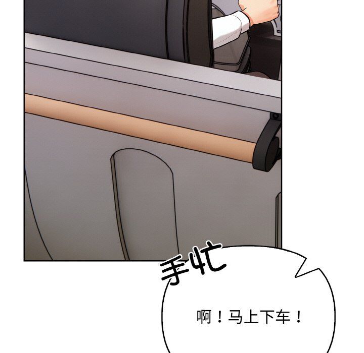 情侣游戏第10話