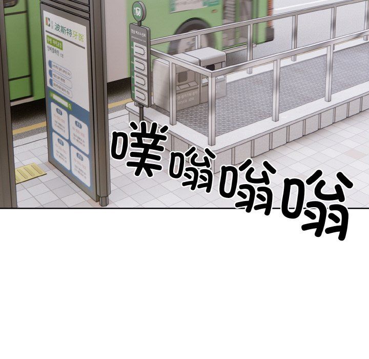 情侣游戏第10話