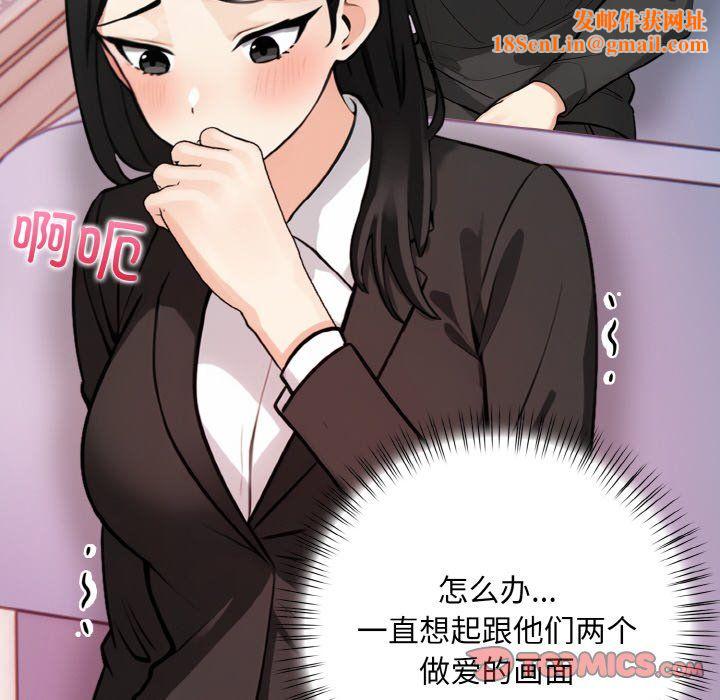 情侣游戏第10話