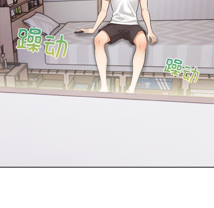 情侣游戏第10話