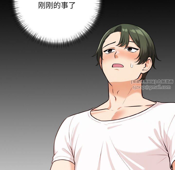 情侣游戏第10話