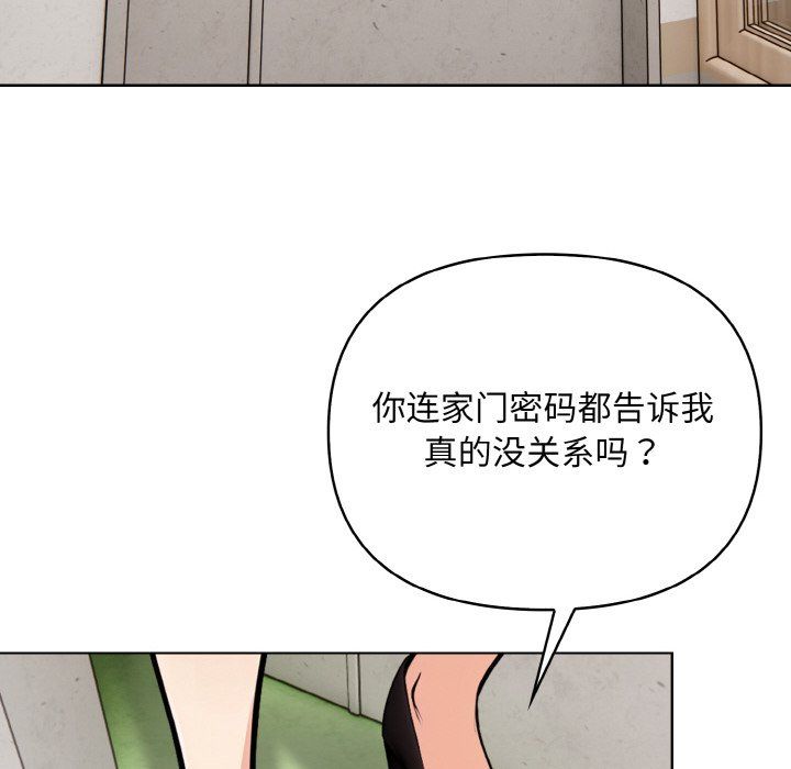 情侣游戏第10話