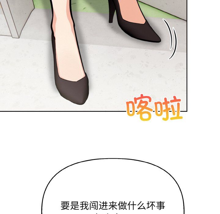 情侣游戏第10话