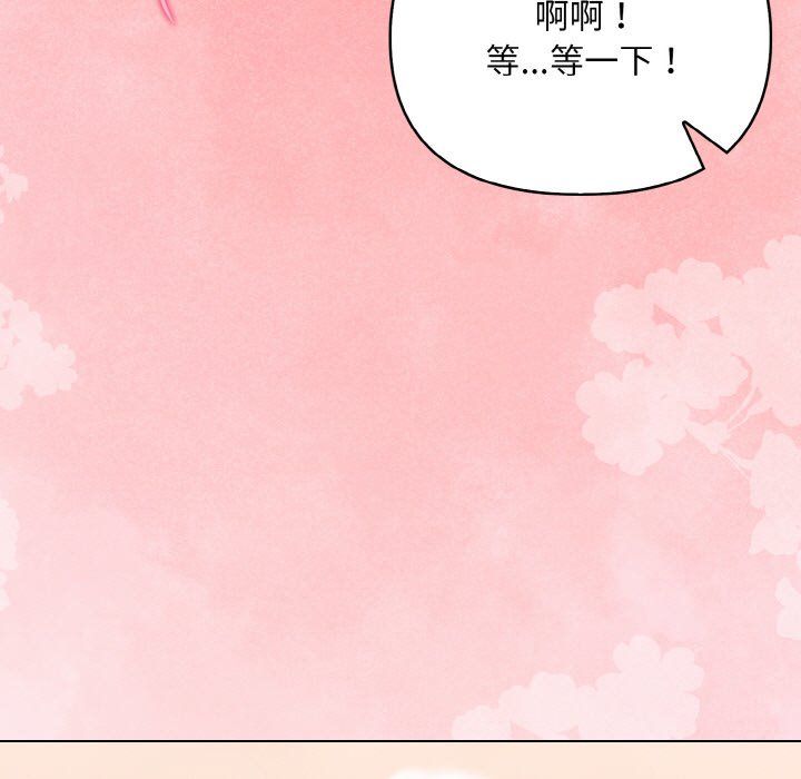 情侣游戏第10話