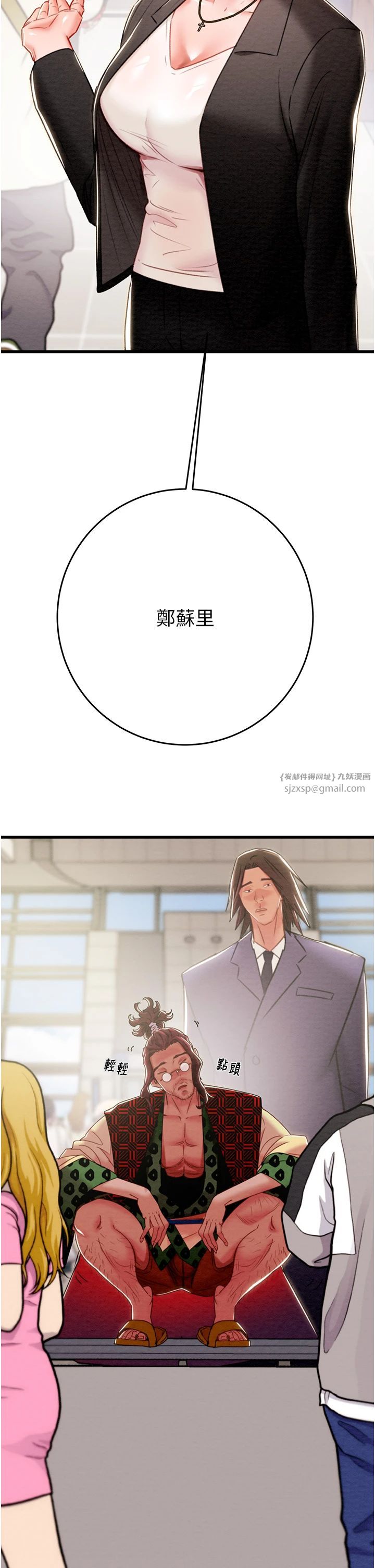 掠夺行动第24話-妳的小穴是我的肉便器