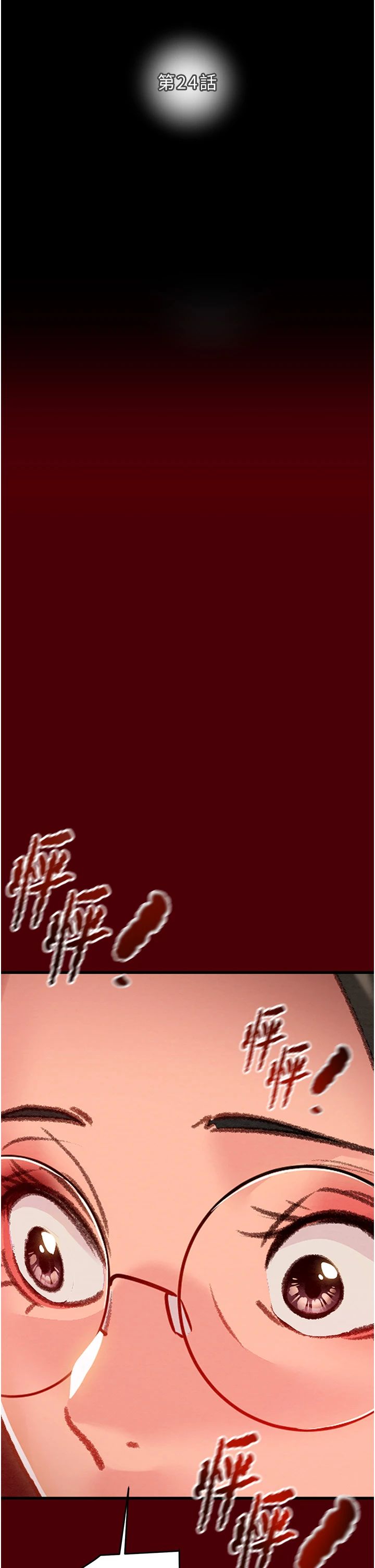 掠夺行动第24話-妳的小穴是我的肉便器