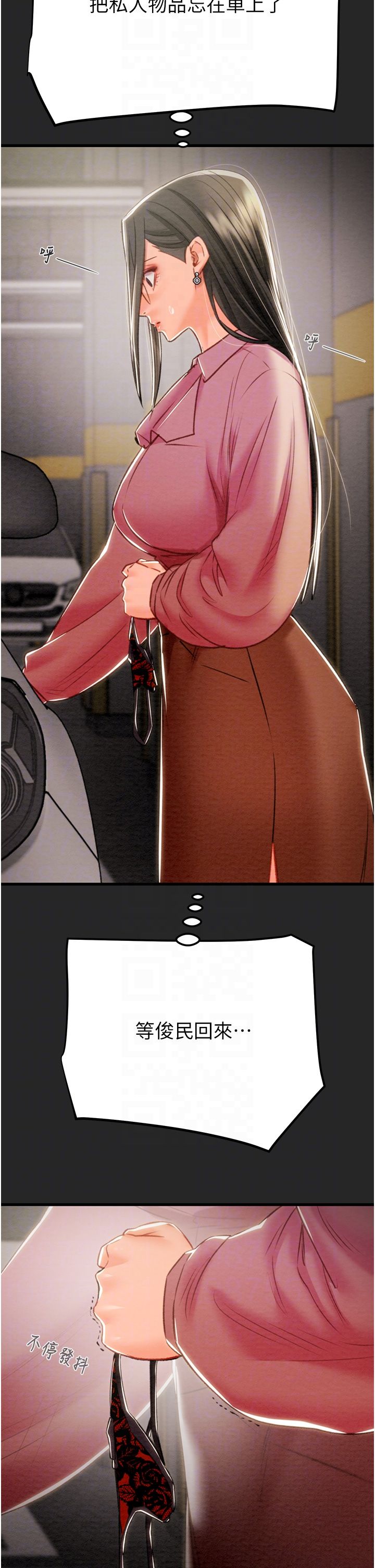 掠夺行动第24话-妳的小穴是我的肉便器