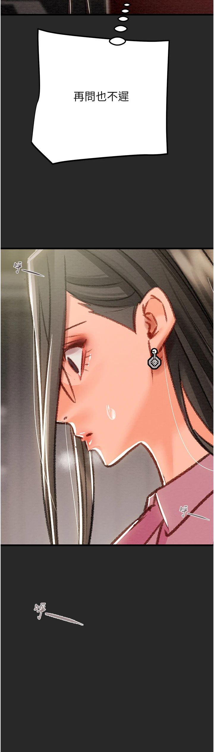 掠夺行动第24話-妳的小穴是我的肉便器