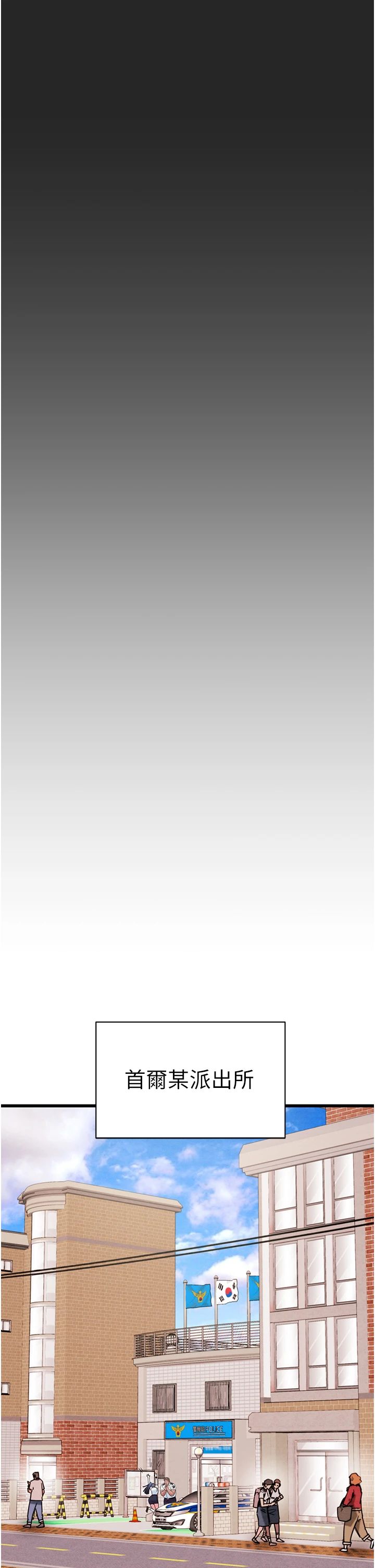 掠夺行动第24話-妳的小穴是我的肉便器