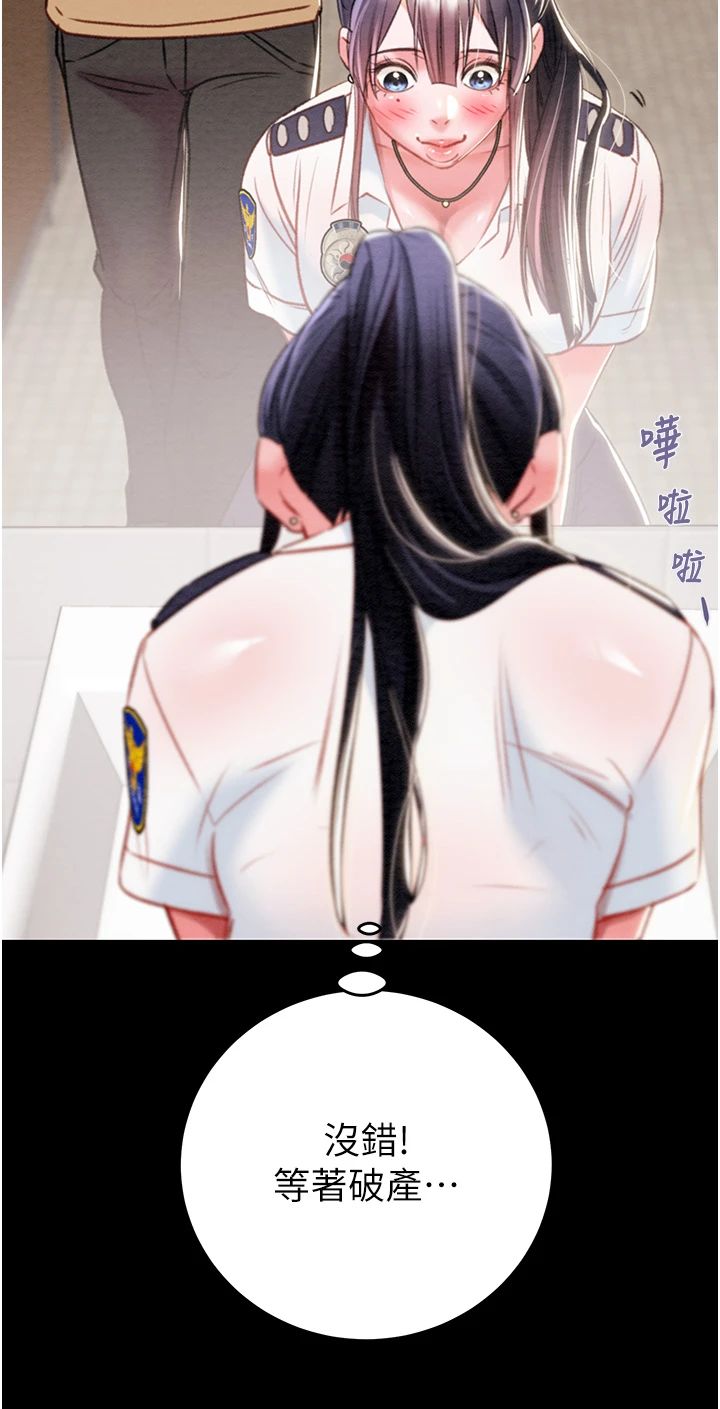 掠夺行动第24話-妳的小穴是我的肉便器