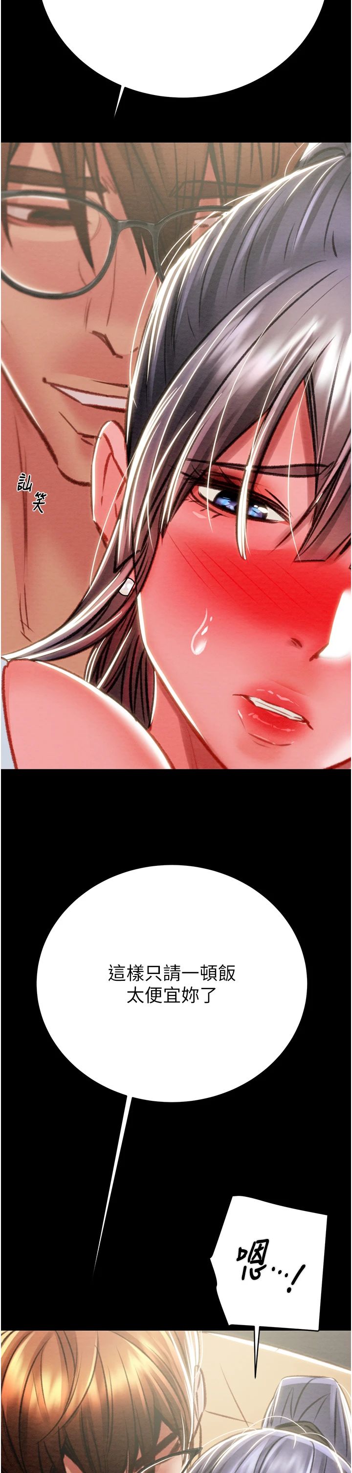 掠夺行动第24话-妳的小穴是我的肉便器