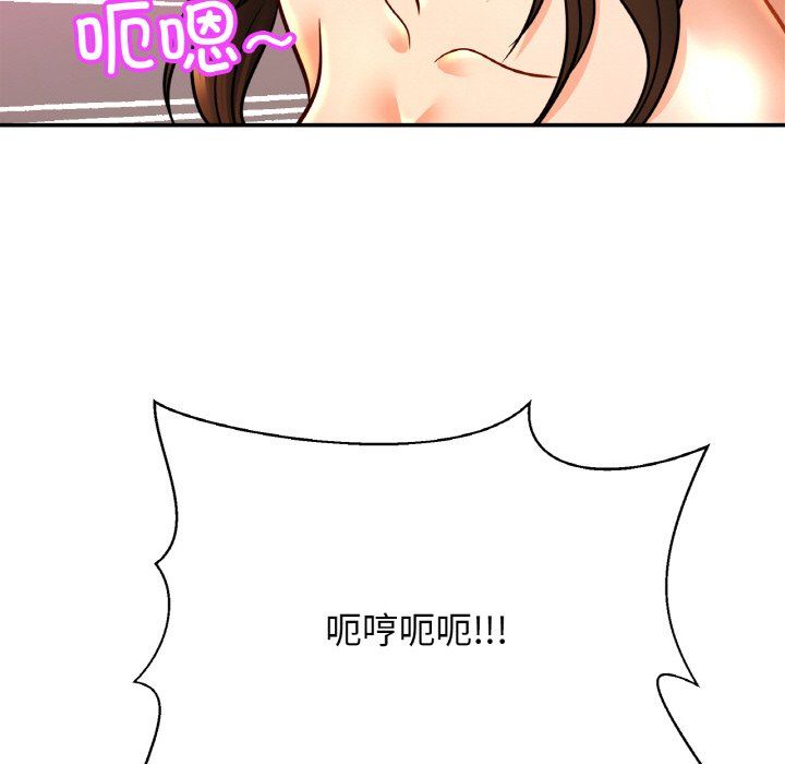 亲密一家人第50話