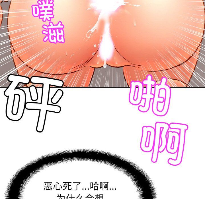 亲密一家人第50话