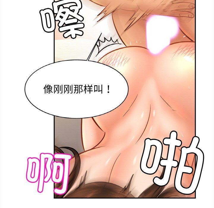 亲密一家人第50话