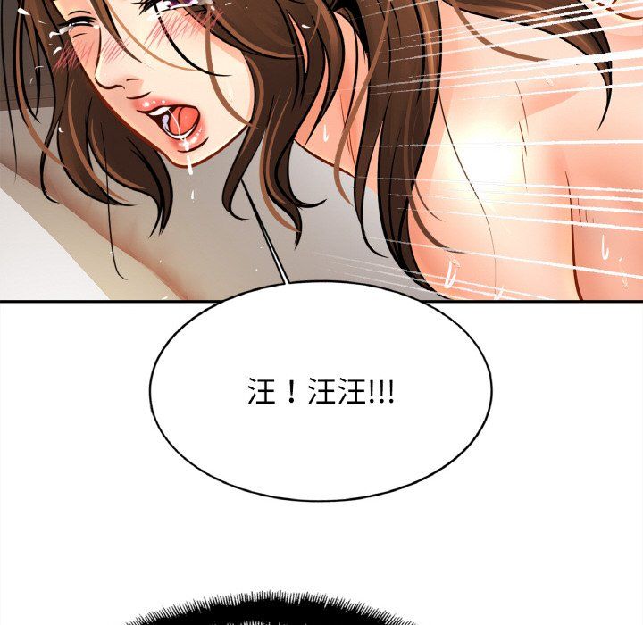 亲密一家人第50話