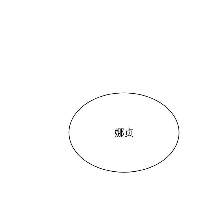 亲密一家人第50話