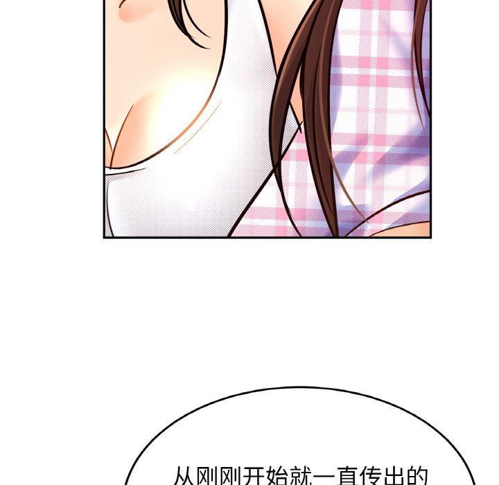 亲密一家人第50話