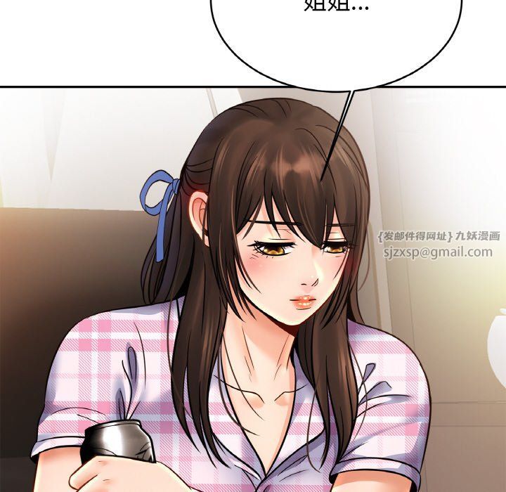 亲密一家人第50話