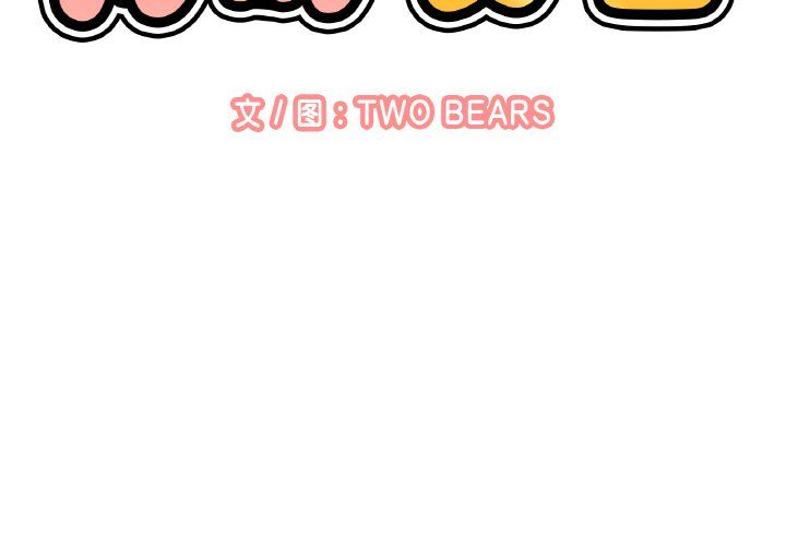 我的女王第41話