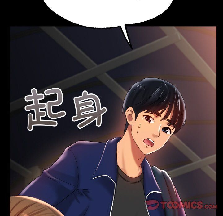 冰上恋人第42話