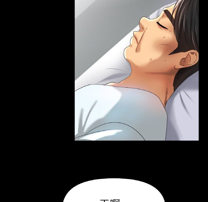 冰上恋人第42話