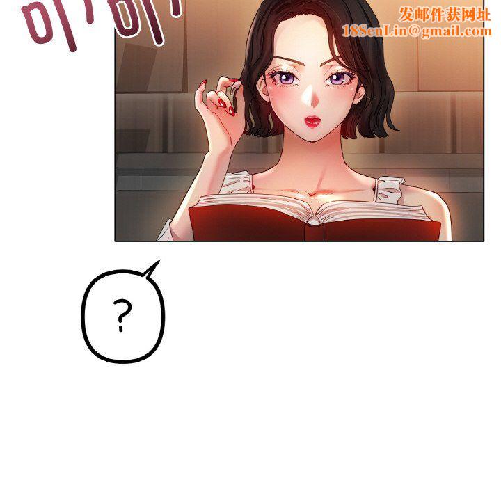 冰上恋人第42話