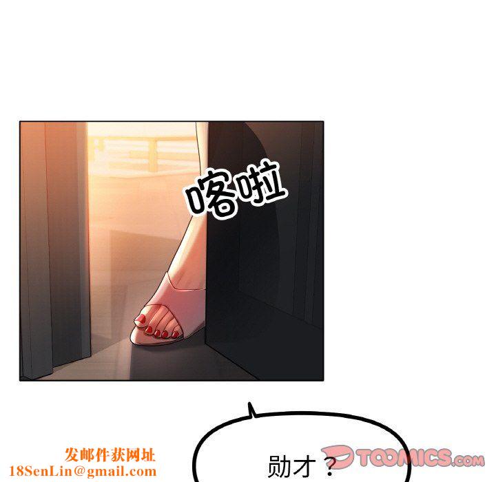 冰上恋人第42話