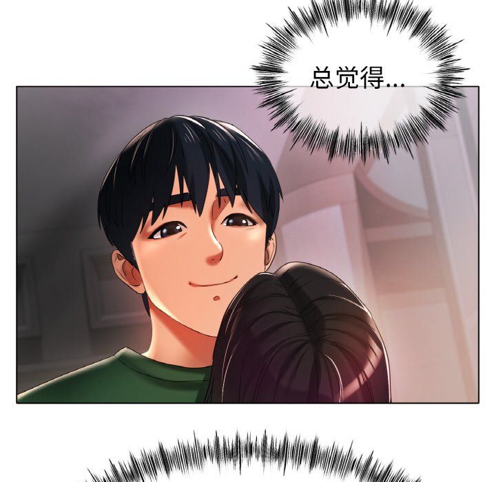 冰上恋人第42話
