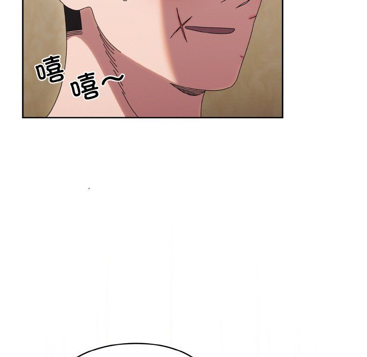 老大!请把女儿交给我!第44話