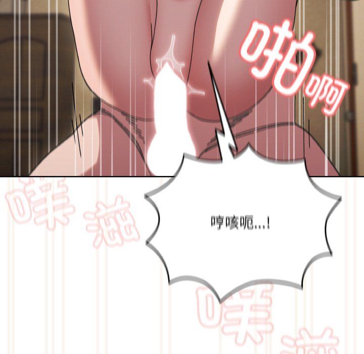 老大!请把女儿交给我!第44話