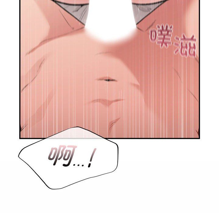 让我一见钟情的他第44话