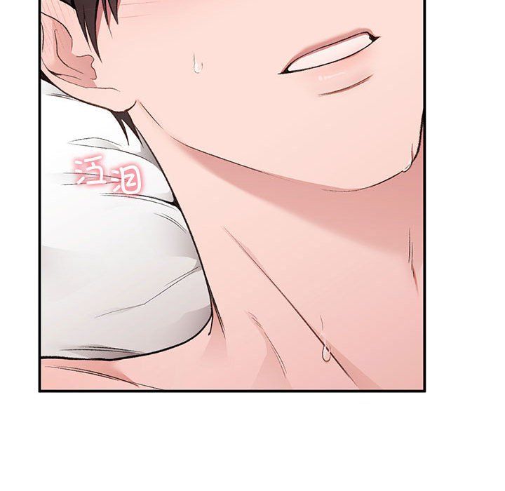 让我一见钟情的他第44話