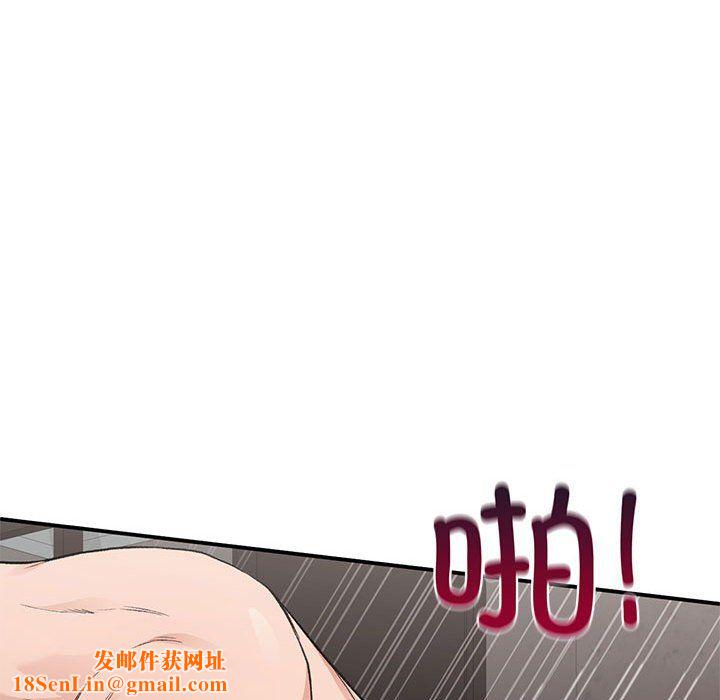 让我一见钟情的他第44话