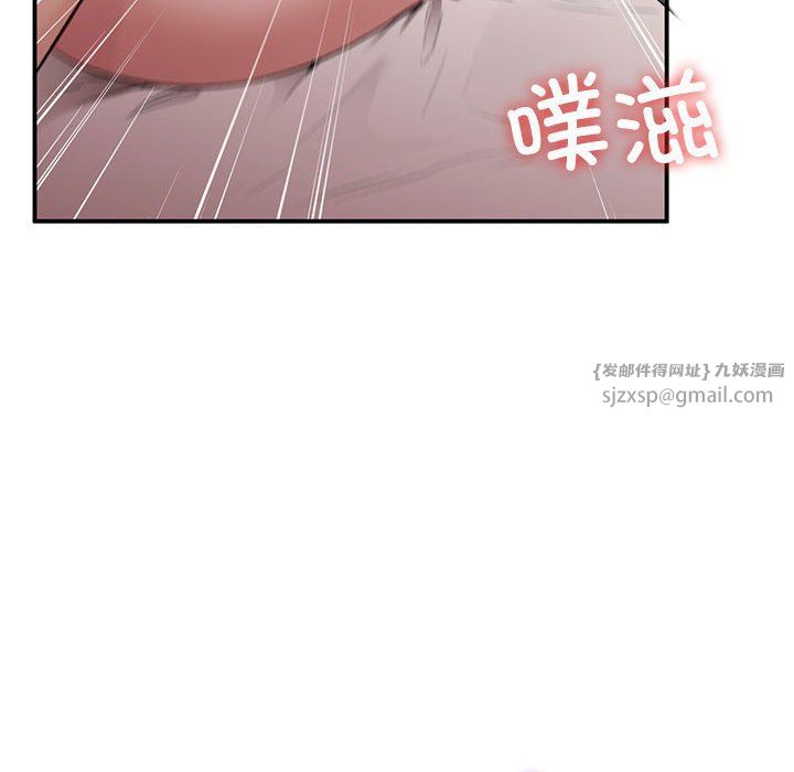 让我一见钟情的他第44話