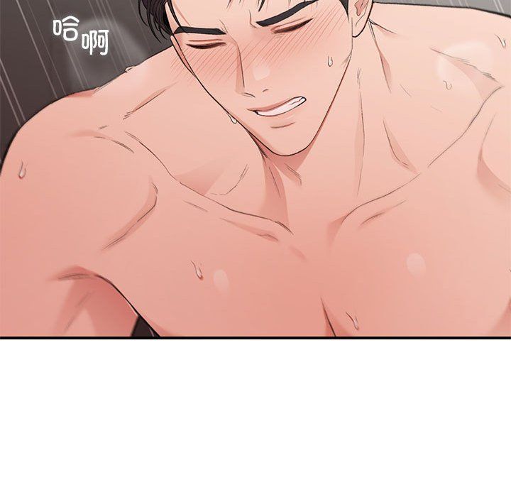 让我一见钟情的他第44话