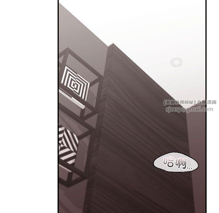 让我一见钟情的他第44話