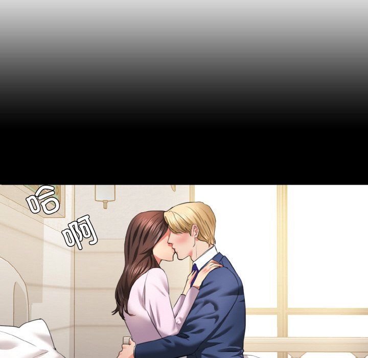 了不起的她第35話