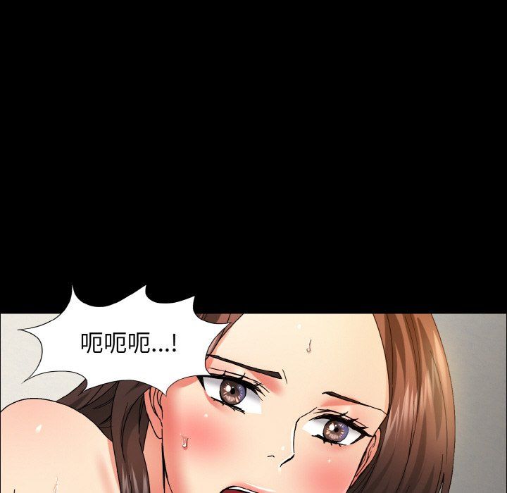 了不起的她第35话