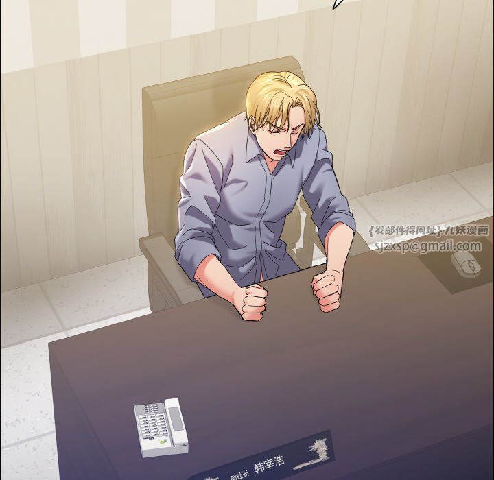 了不起的她第35話