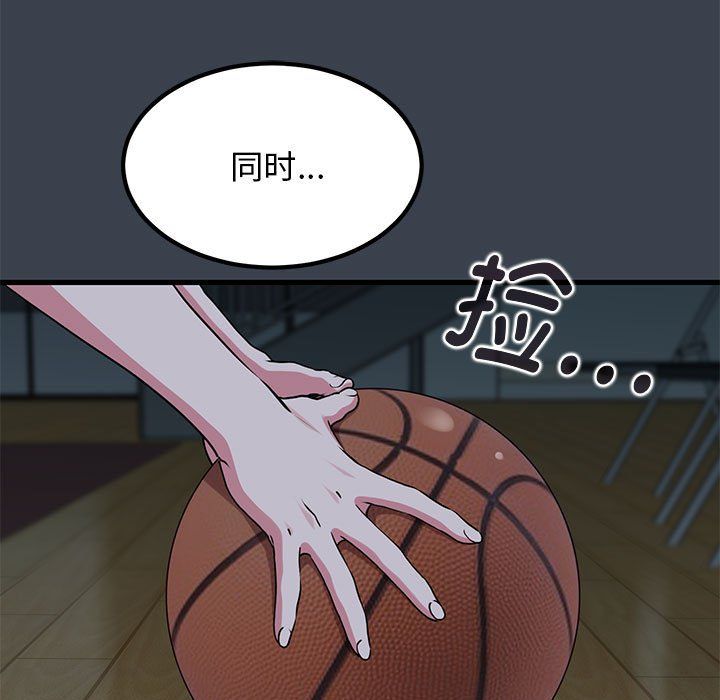 发小碰不得第37话