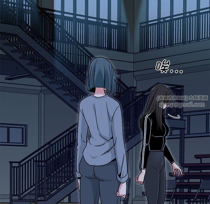 发小碰不得第37话