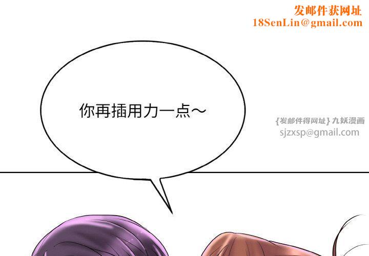 一杆入洞第38話