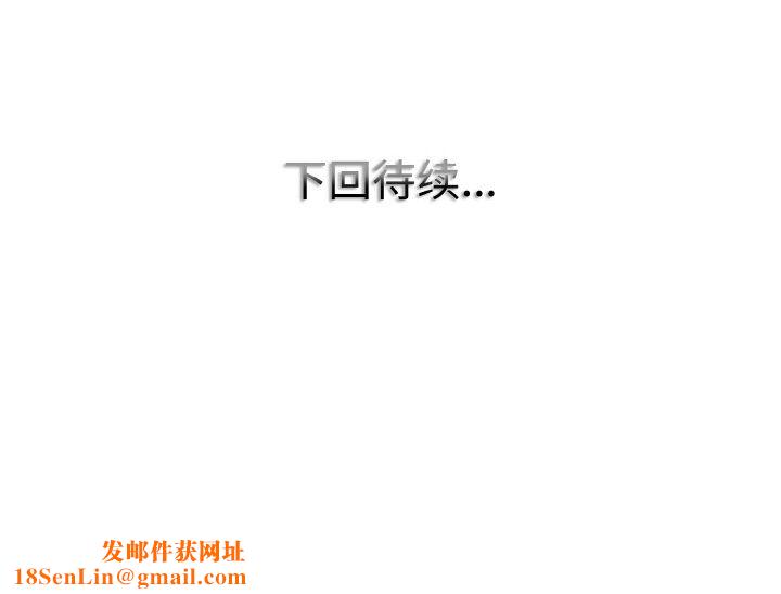 一杆入洞第38話