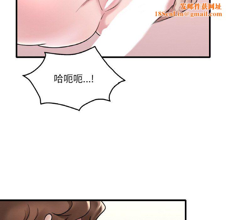 渴望占有她第33话